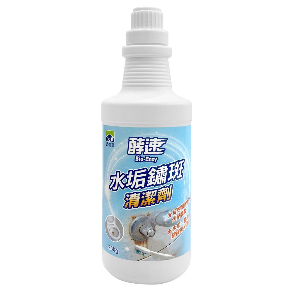 多益得水垢鏽斑清潔劑:輕鬆解決台灣家庭頑垢困擾