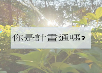 多益寫作範例：掌握高分技巧與實用模板全攻略