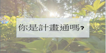 多益寫作範例：掌握高分技巧與實用模板全攻略