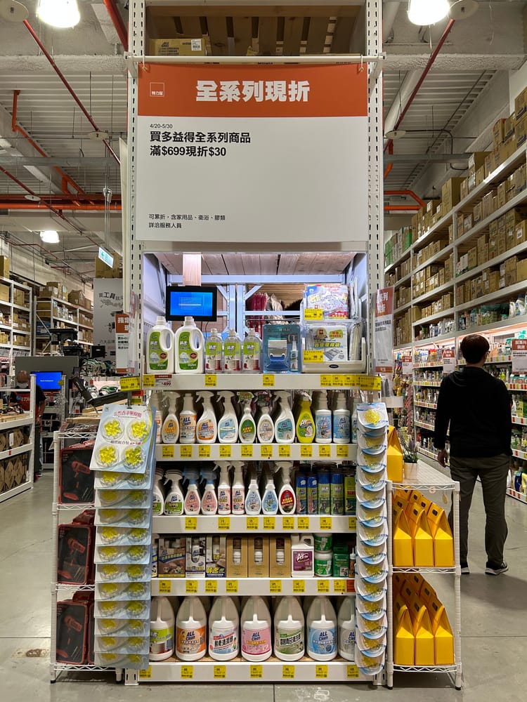 多益得哪裡買?台灣官方通路與各大藥局購買指南