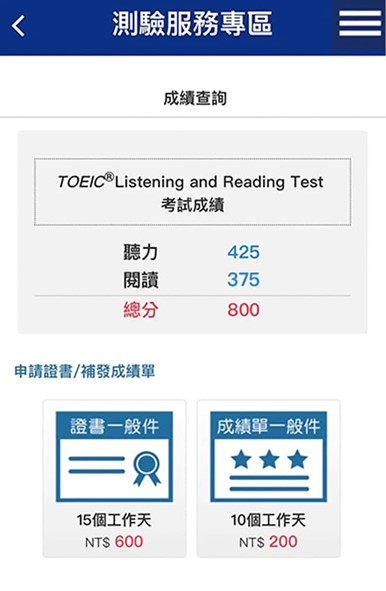 多益一個月準備攻略|Dcard網友熱議高分技巧大公開
