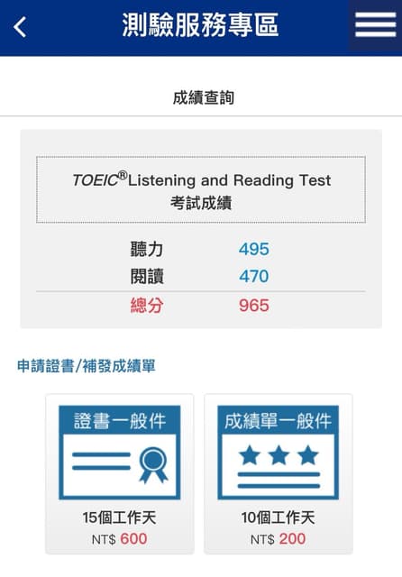 多益準備Dcard攻略:高分技巧與資源推薦都在這!