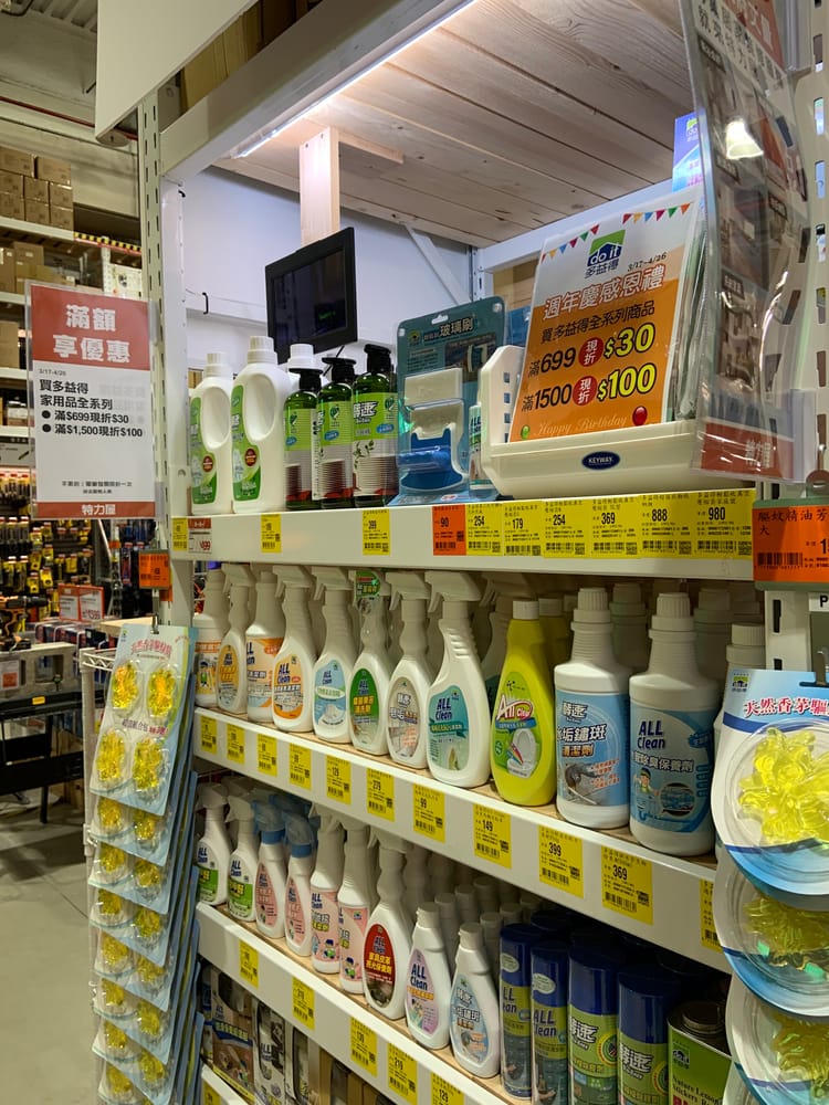 多益得哪裡買?台灣官方通路與各大藥局購買指南