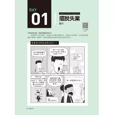 新制多益單字大全PDF下載|高效備考必備詞彙總整理