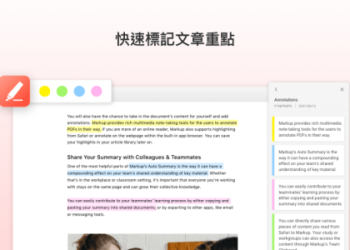 實踐大學多益加強班｜高效提分課程與應試技巧全攻略