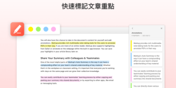 實踐大學多益加強班｜高效提分課程與應試技巧全攻略