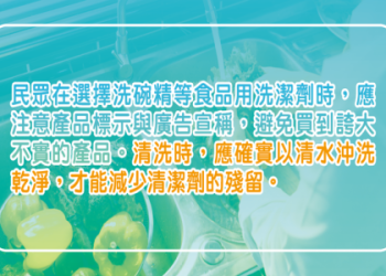 多益得洗碗精推薦嗎？網友真實使用心得與優缺點分析