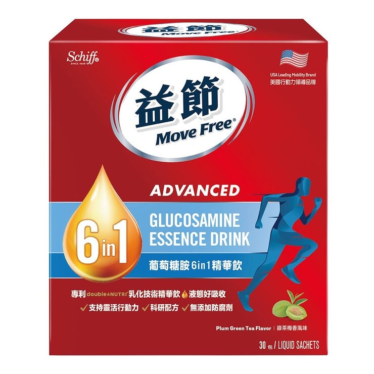 好市多益節購物攻略:台灣會員必搶優惠與獨家商品推薦