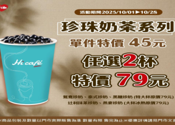 能多益隨手杯哪裡買？台灣限定口味與優惠攻略大公開