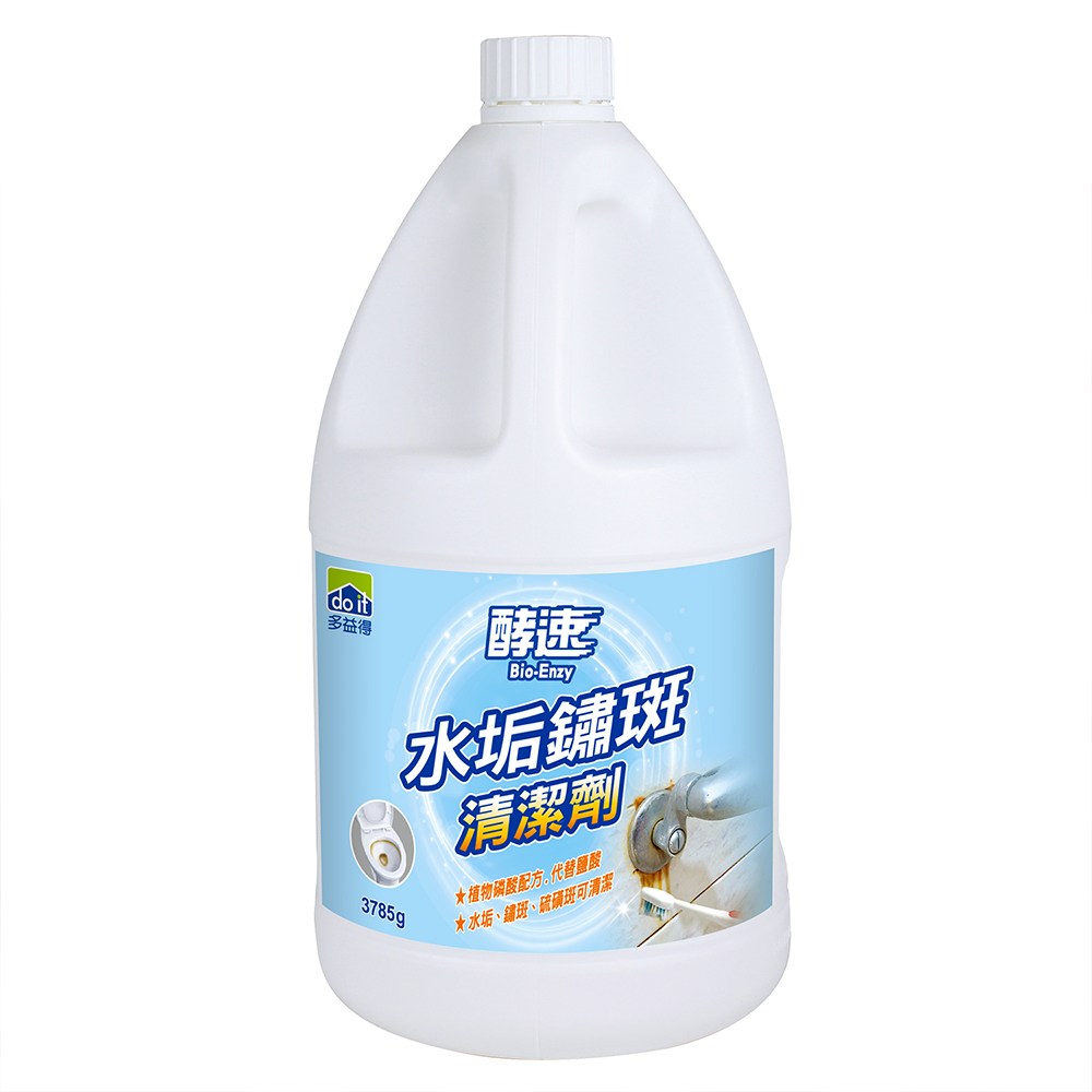 多益得水垢鏽斑清洗劑|快速清除頑垢不留痕跡