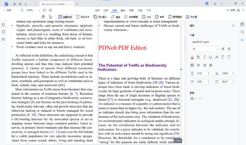 免費下載多益閱讀題庫PDF:高效備考指南與實用技巧