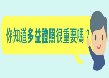 多益650分攻略：高效備考技巧與高分祕訣大公開