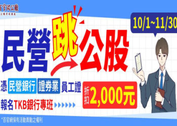 多益考場查詢指南：快速找到全台考場地點與交通攻略
