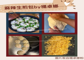 能多益食譜大全：台灣人最愛的10種創意吃法與做法