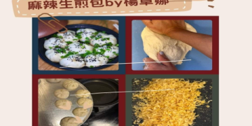 能多益食譜大全：台灣人最愛的10種創意吃法與做法