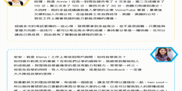 多益應考資訊全攻略：高分技巧與備考策略一次掌握