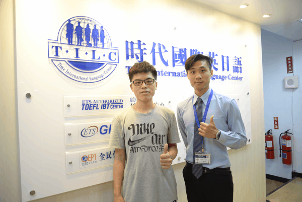時代國際英日語中心多益課程|高效備考技巧與高分學員心得