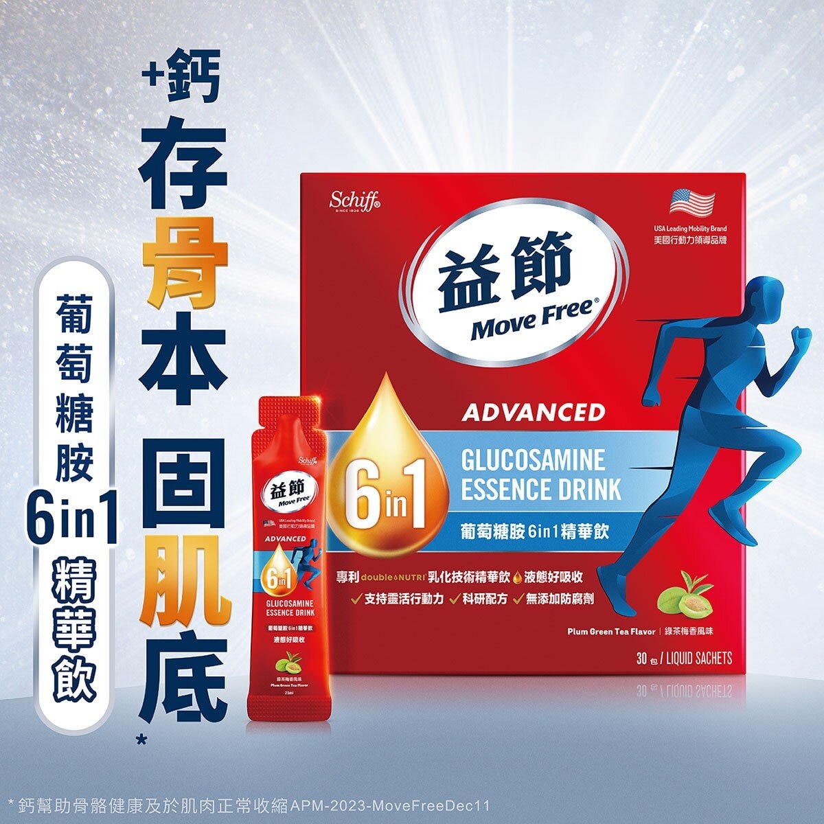 好市多益節購物攻略:台灣會員必搶優惠與獨家商品推薦