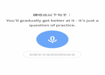 多益補助申請攻略：完整指南與補助金額一次看懂