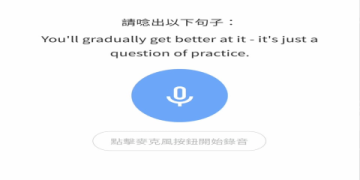 多益補助申請攻略：完整指南與補助金額一次看懂