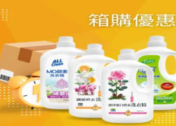 多益得酵素洗衣精：高效潔淨新體驗，守護全家健康！