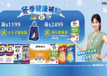 多益得哪裡買？台灣官方通路與各大藥局購買指南