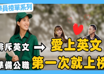 多益畫卡技巧全攻略：高效答題策略與時間管理祕訣