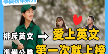 多益畫卡技巧全攻略：高效答題策略與時間管理祕訣