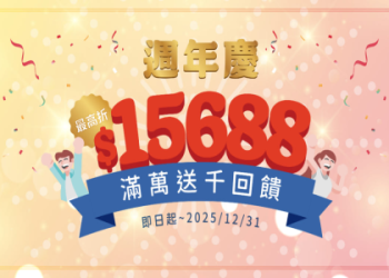 多益讀書計畫攻略：高效備考策略與高分技巧分享