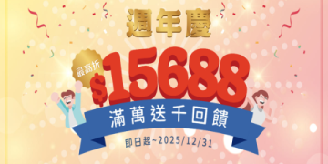 多益讀書計畫攻略：高效備考策略與高分技巧分享