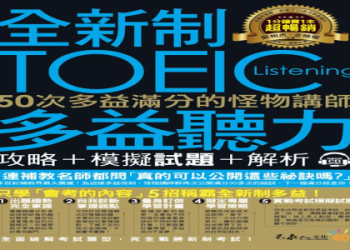 多益顏色全解析：掌握黃金標準，輕鬆挑選理想企業色系