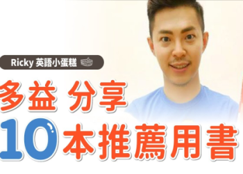 多益電子書下載指南：免費獲取高分祕笈與資源推薦